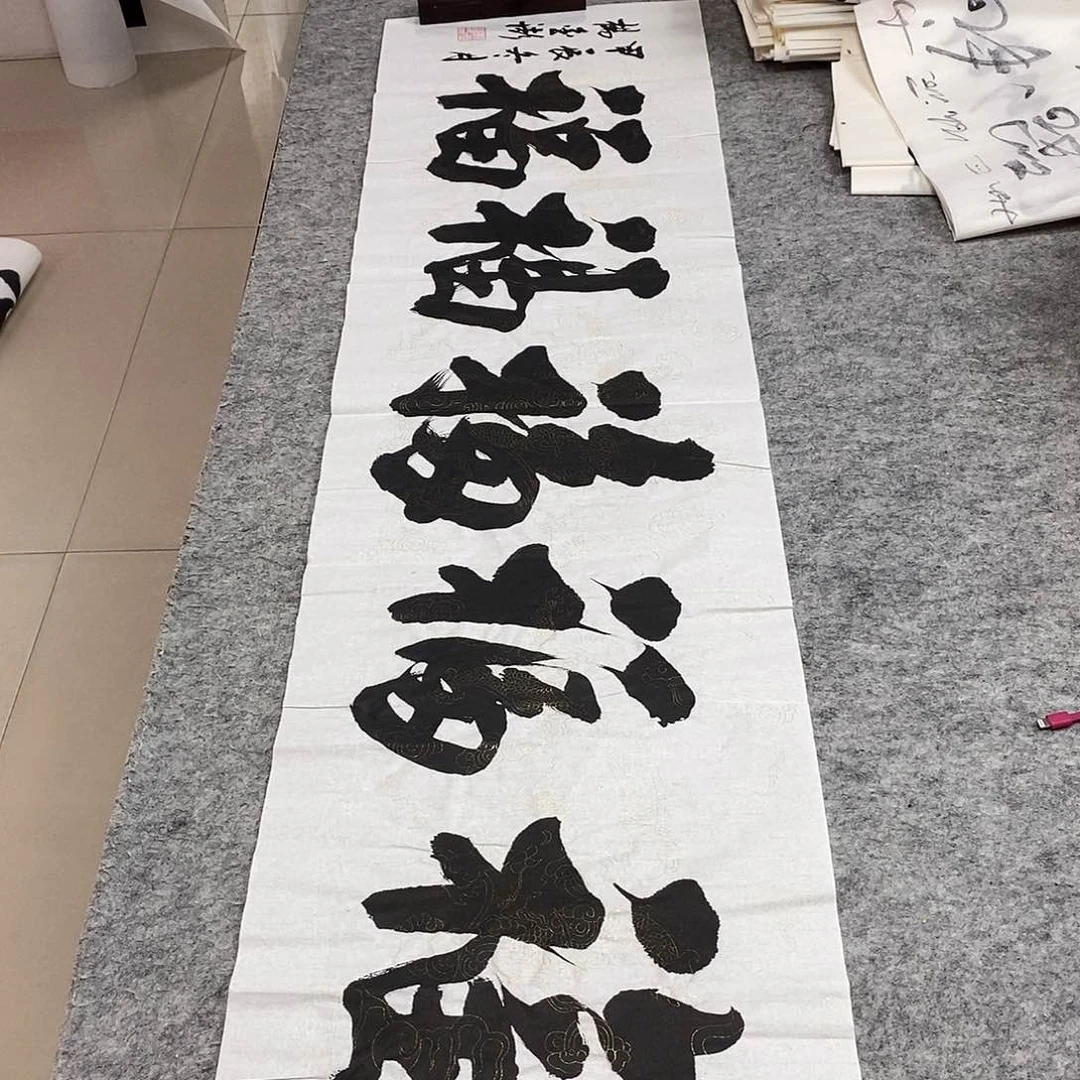 书法杨金澎书法作品手写作品