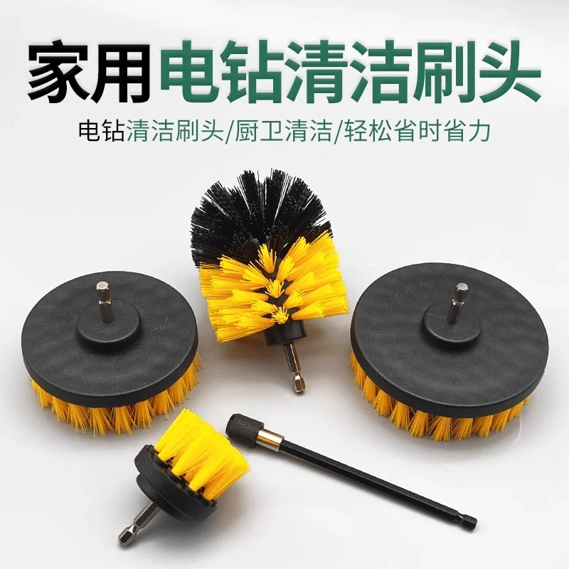 【电动清洁刷头】家用多功能厨房浴室地毯刷瓷砖抛光清洗刷电钻刷头