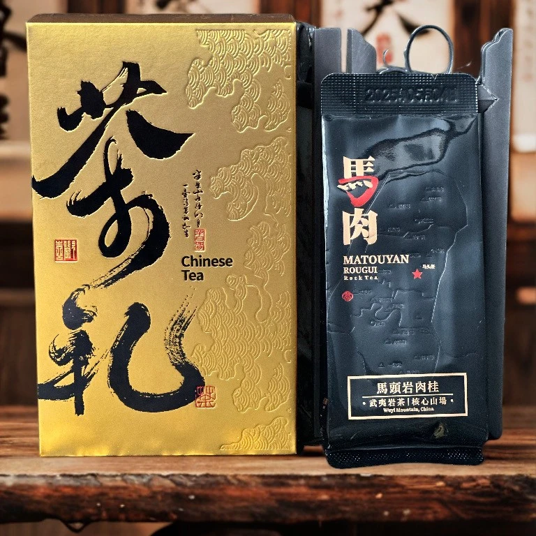 韵山言福建武夷山岩茶马肉乌龙茶，畅享独特岩茶韵味