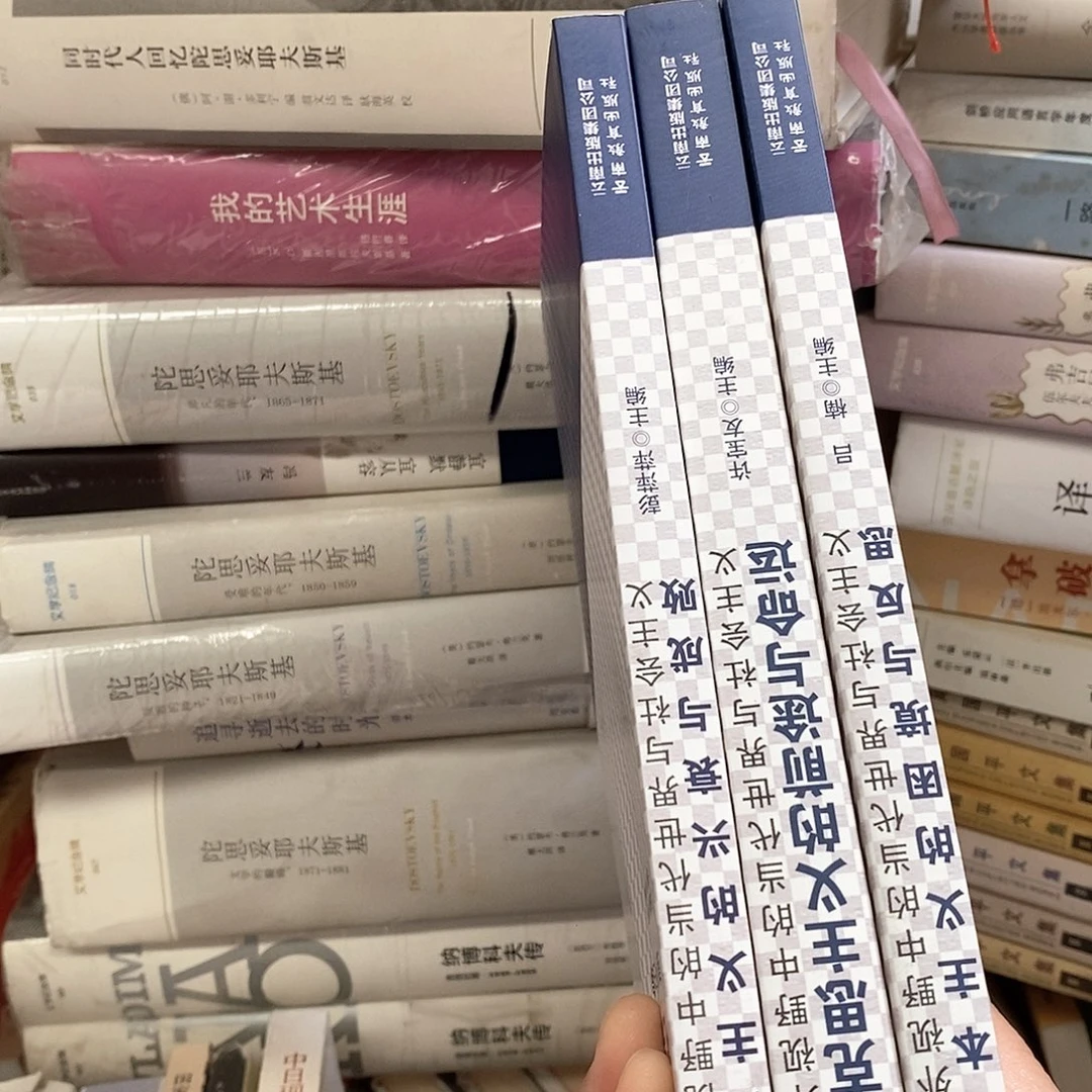 马主义的3本  合售