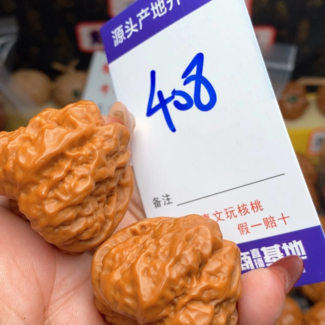 文玩核桃把件核桃