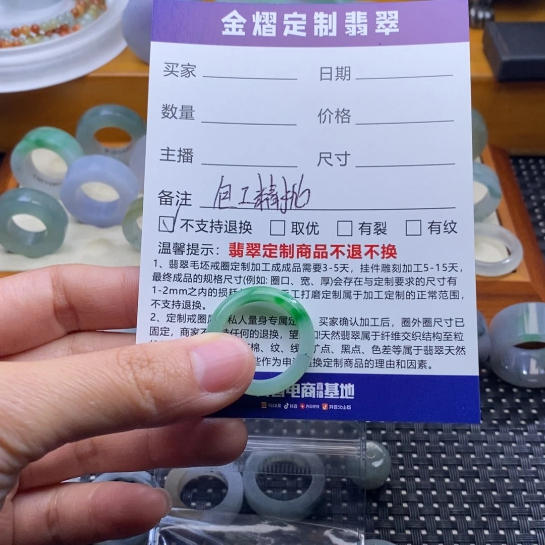 定制翡翠未镶嵌柚****?