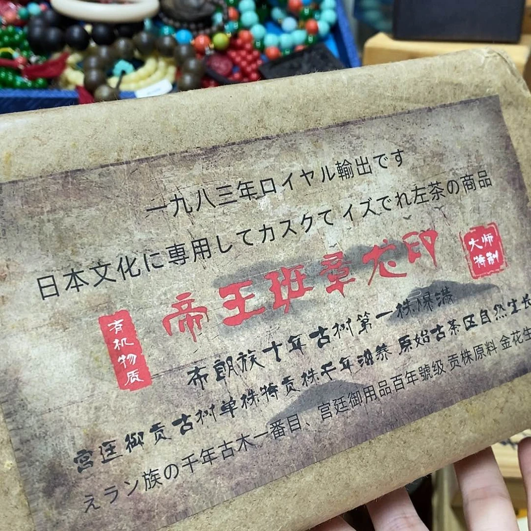 紫砂我想我们还会再见面的暮***冬