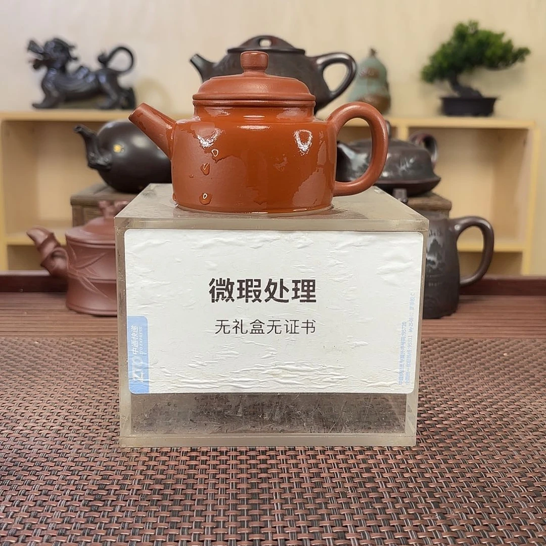 茫***然茶壶紫砂微瑕处理