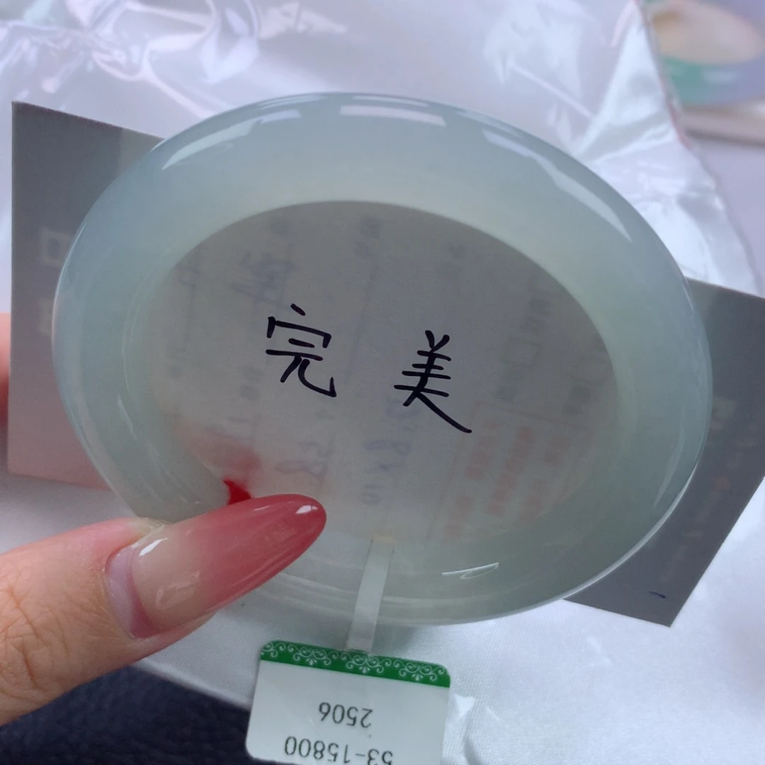 未镶嵌手镯翡翠缅甸天然翡翠A货53.6