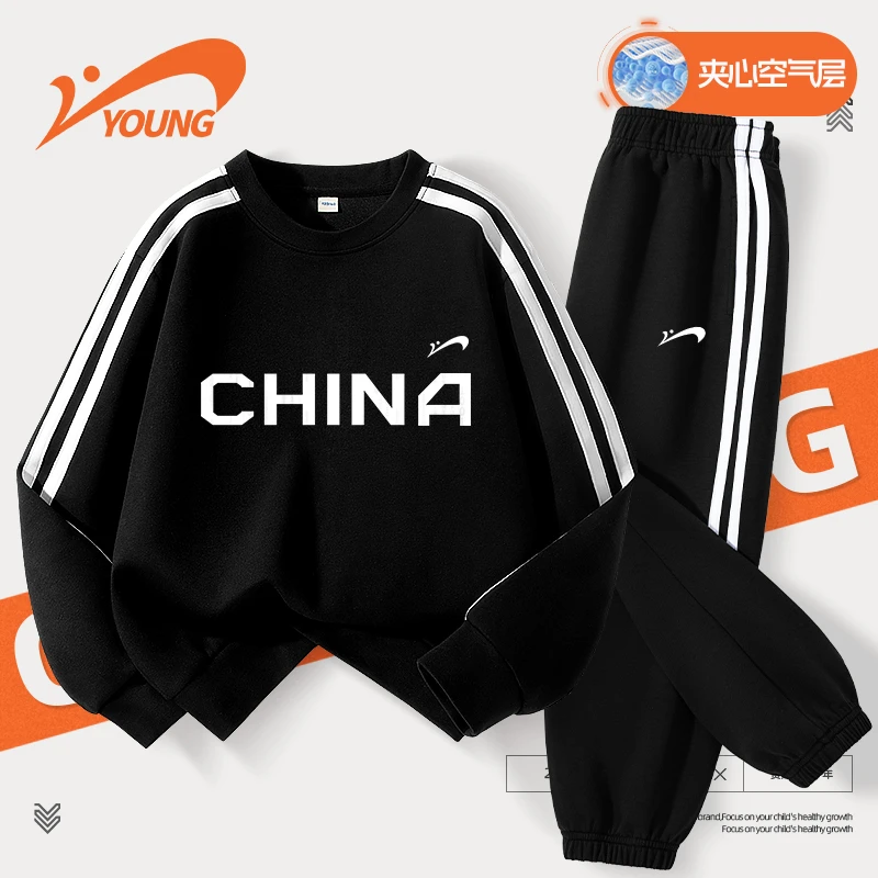 贵人鸟童装儿童春款套装男童2025新款空气层卫衣中大童户外运动裤