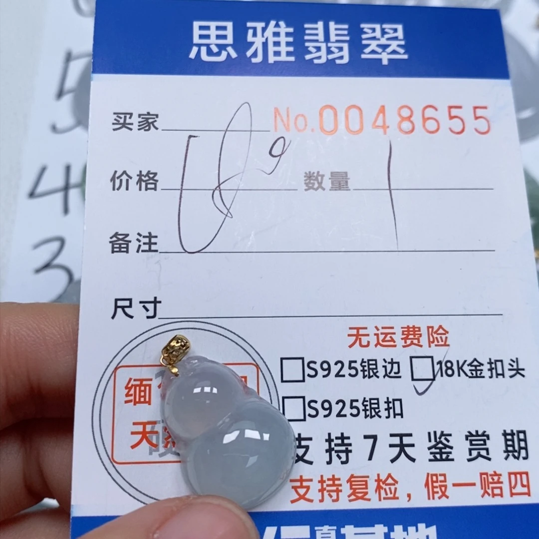 翡翠颈饰未镶嵌天然缅甸翡翠