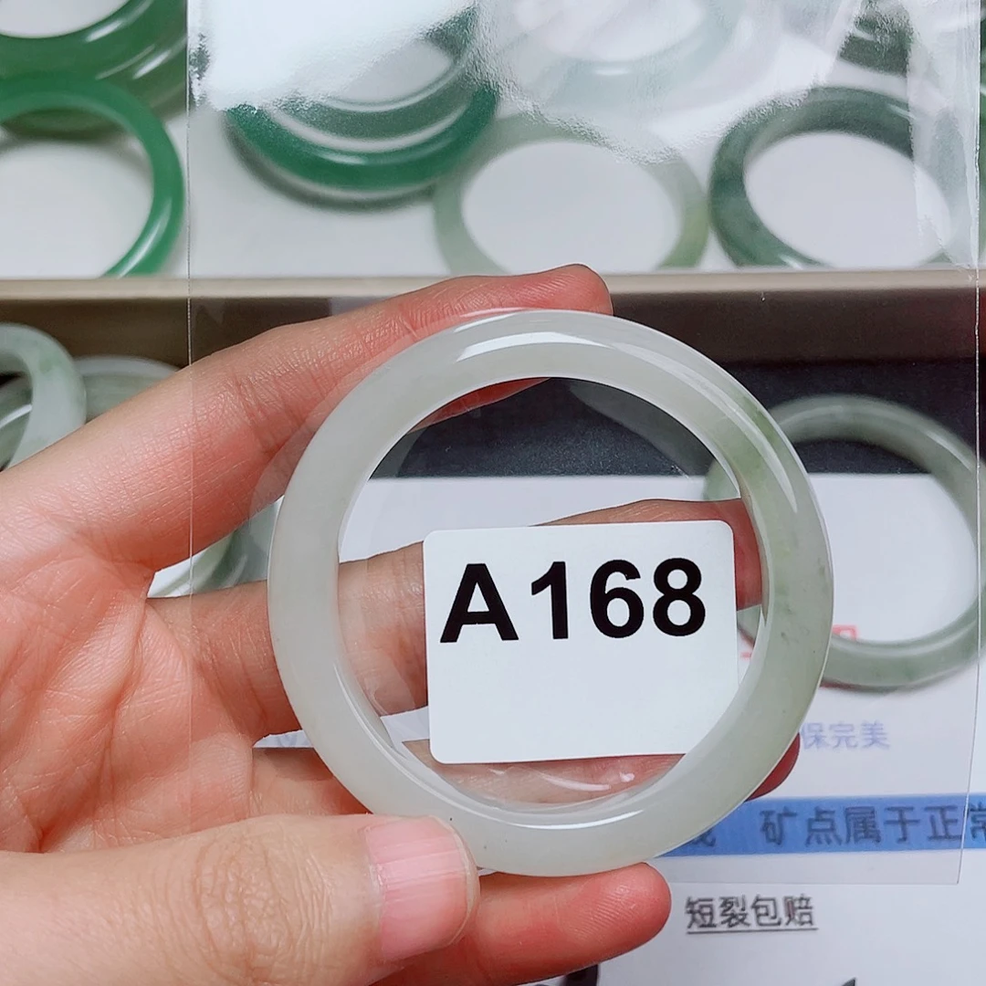 石英质玉未镶嵌手镯53.6