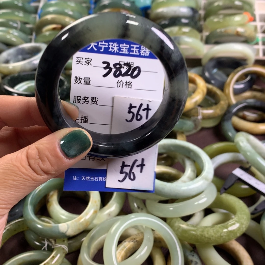 蛇纹石玉未镶嵌手镯3820