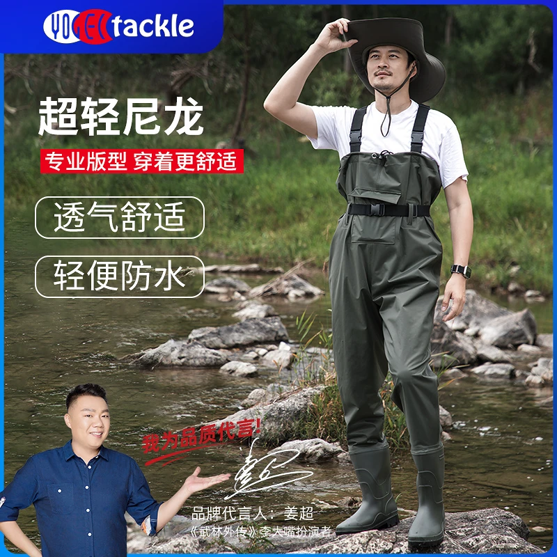 【达人优享】超轻耐磨尼龙下水裤摸鱼防水衣水鞋雨裤连雨鞋涉水裤
