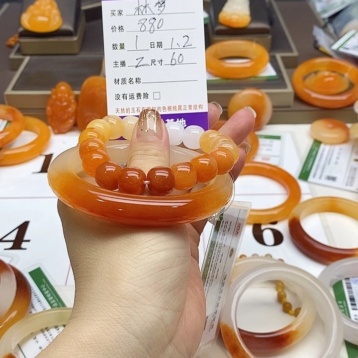 林***梦石英质玉未镶嵌手镯