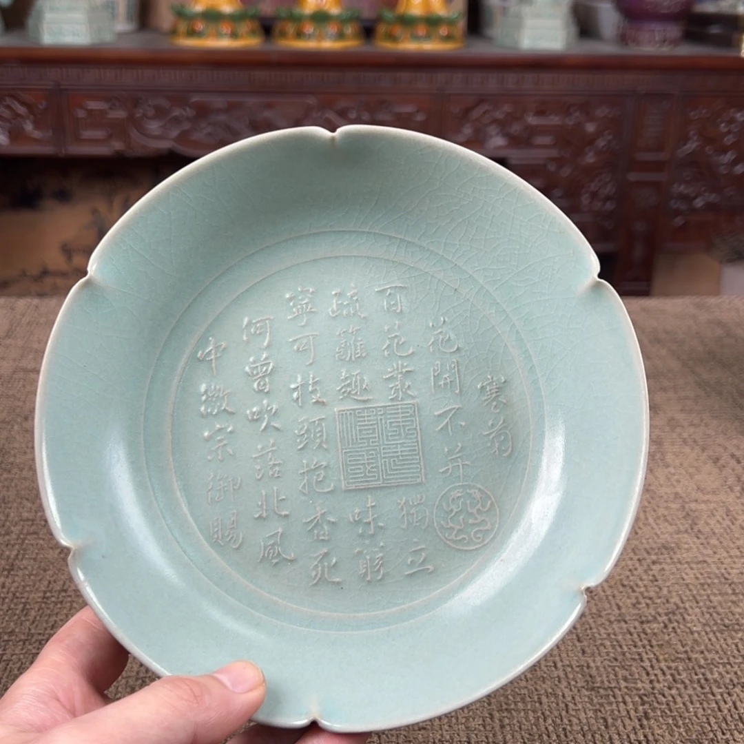 瓷片陶瓷艺术瓷器摆件