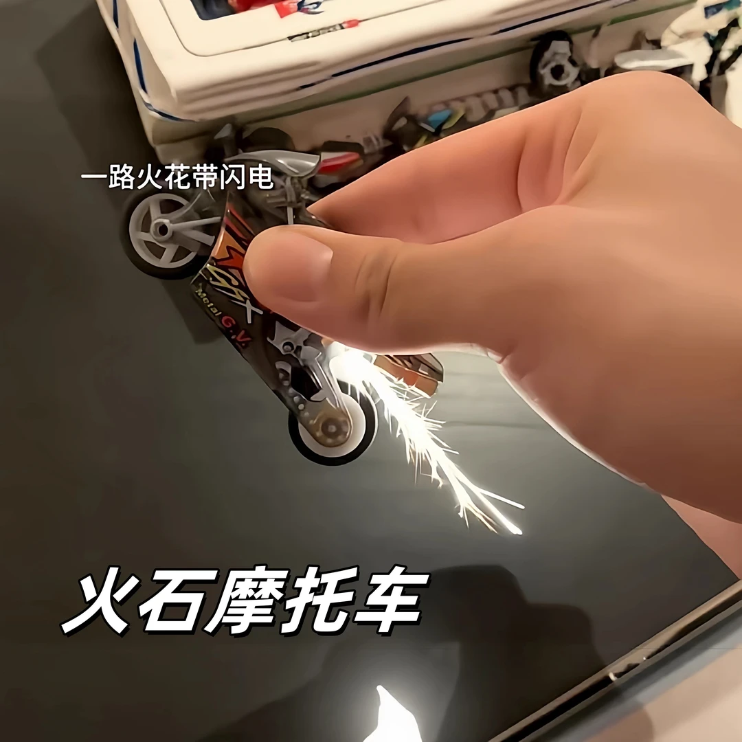 火花摩托车炫酷特技惯性回力滑行机车迷你彷真男孩玩具创意车模