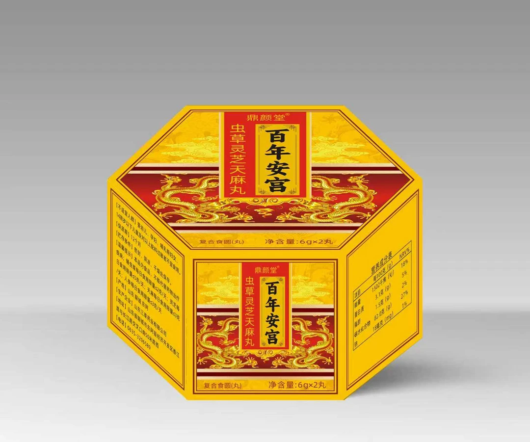 鼎颜堂百年安宫™虫草灵芝天麻丸 t