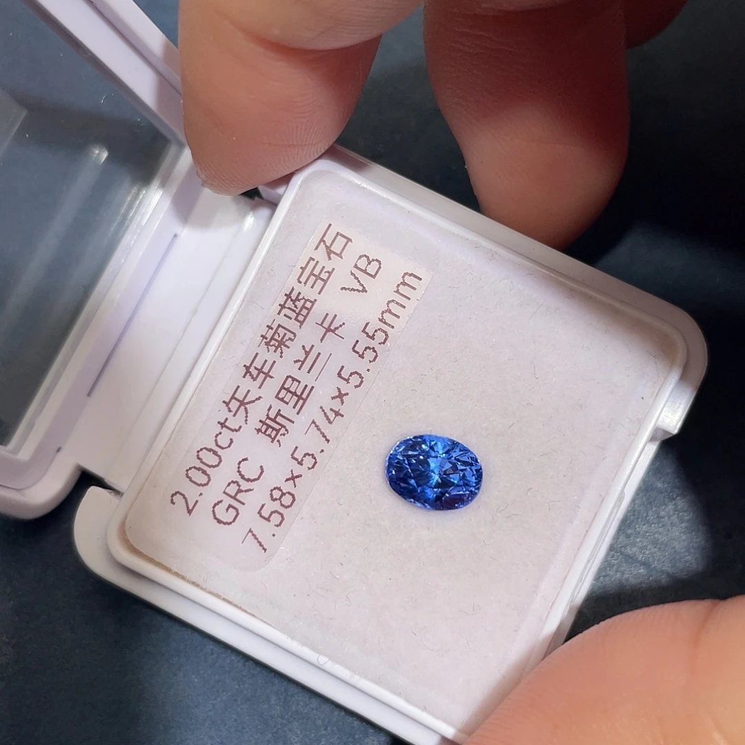 蓝宝石裸石2ct矢车菊grc vb斯里兰卡