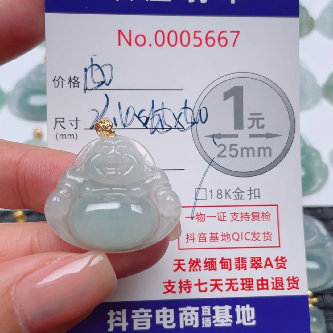 翡翠吊坠(不含链)18K金镶嵌