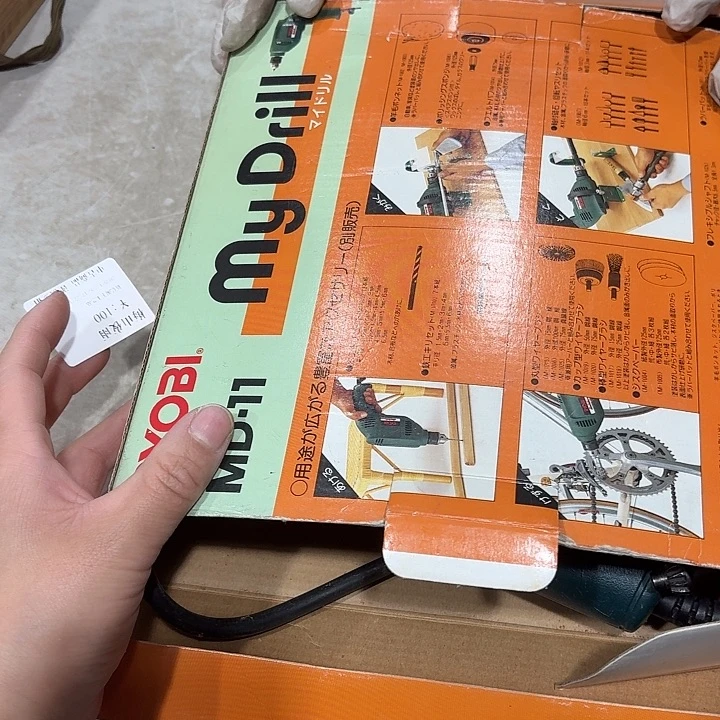 梅***雨五金工具及五金配件