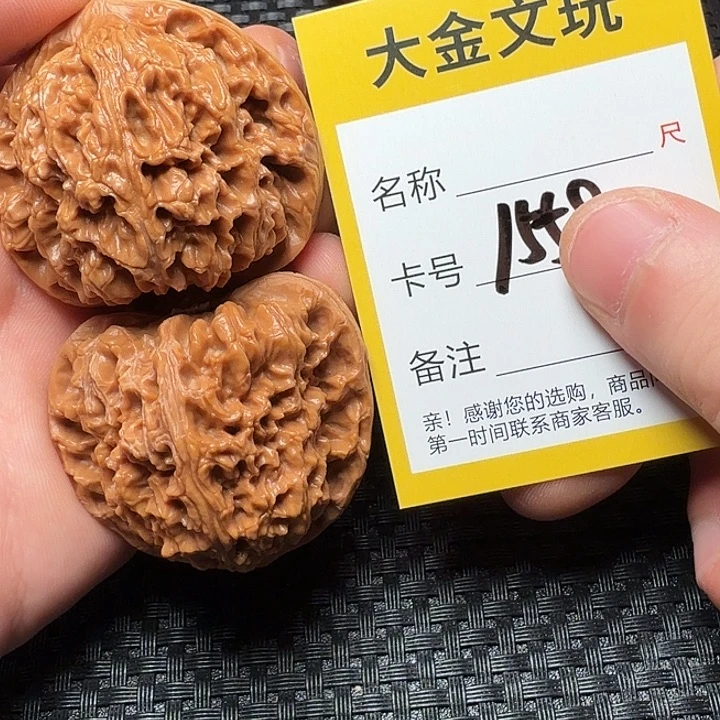 文玩核桃吊坠南疆