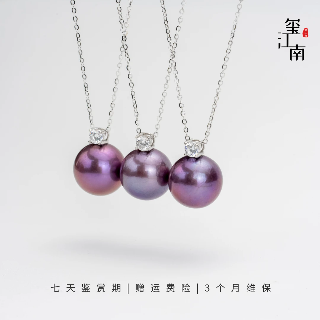 紫珠戴妃｜淡水珍珠吊坠正圆项链10-12mm多样发1 FD055