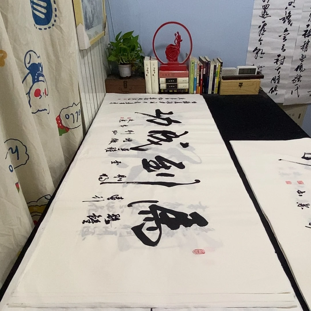 书法老师精品书法