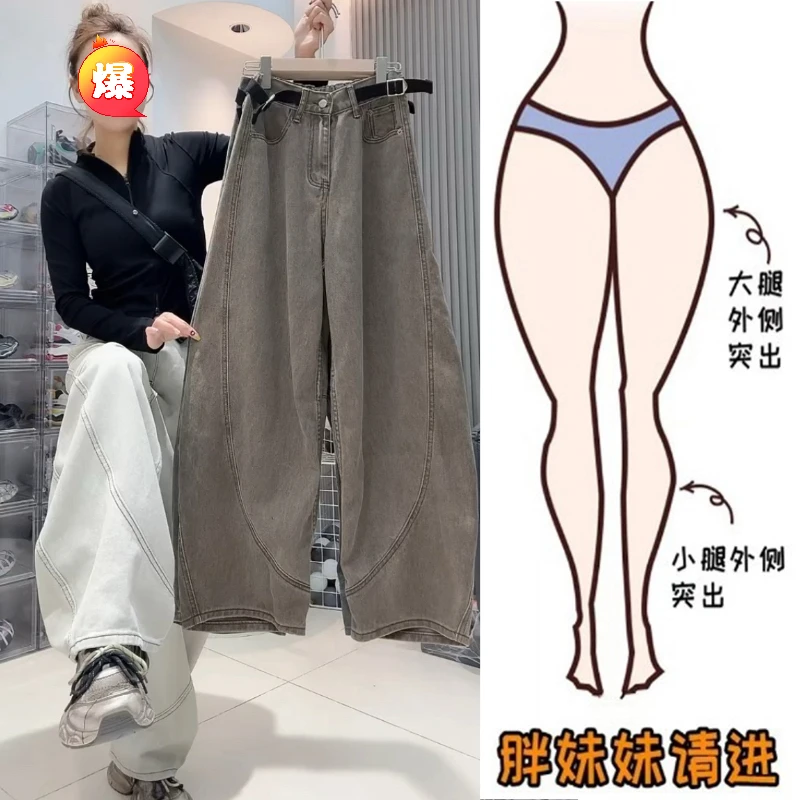 Aimeerosa/艾洛莎秋季大码显瘦复古酷帅弯刀牛仔裤宽松阔腿拖地裤