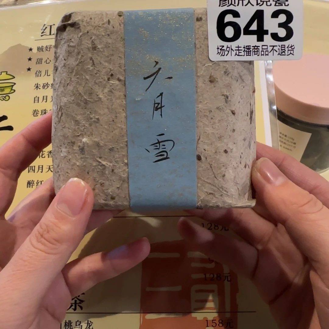 K***t盖碗紫砂陶瓷好看哈哈哈哈哈哈哈