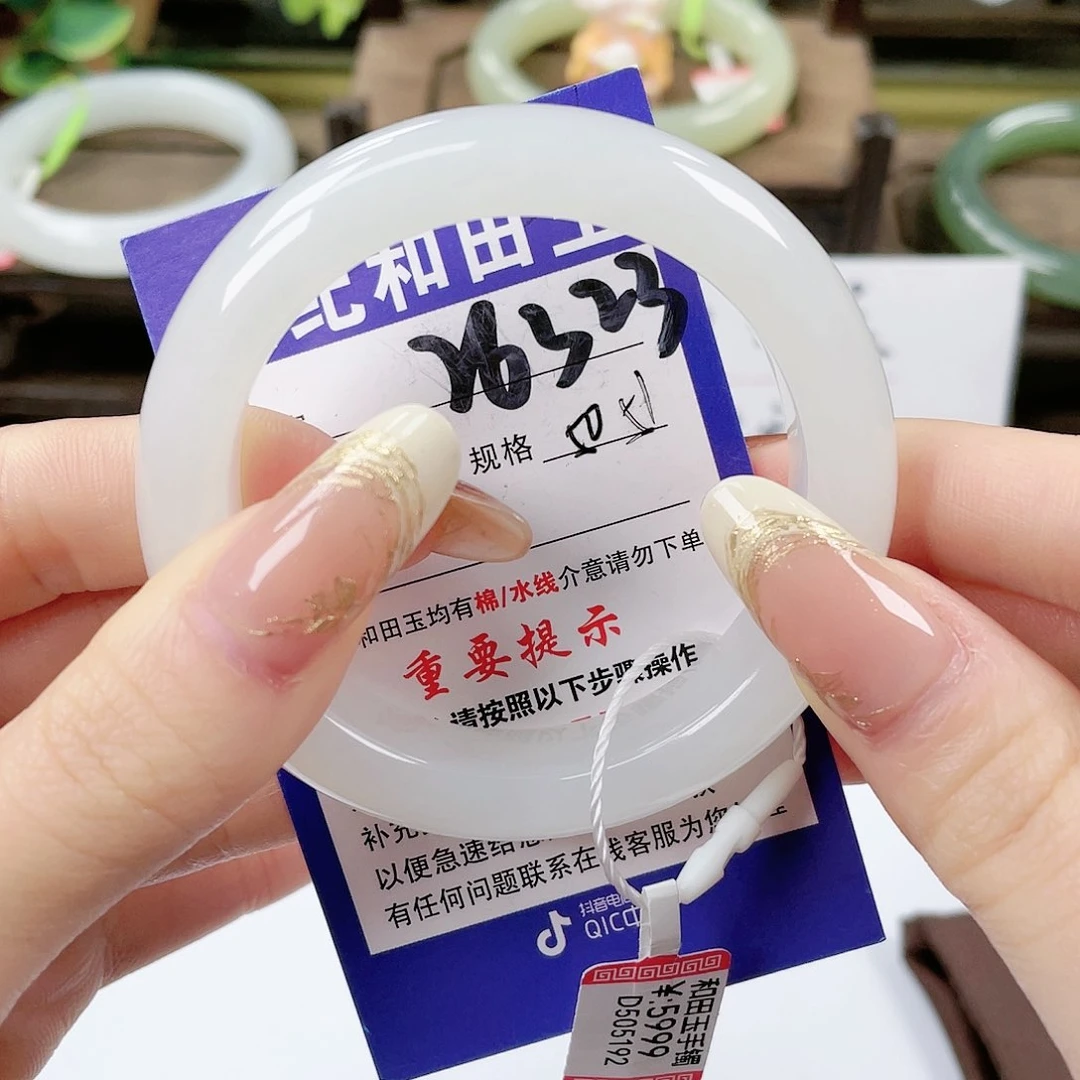 【闪购商品】未镶嵌手镯和田玉小*球