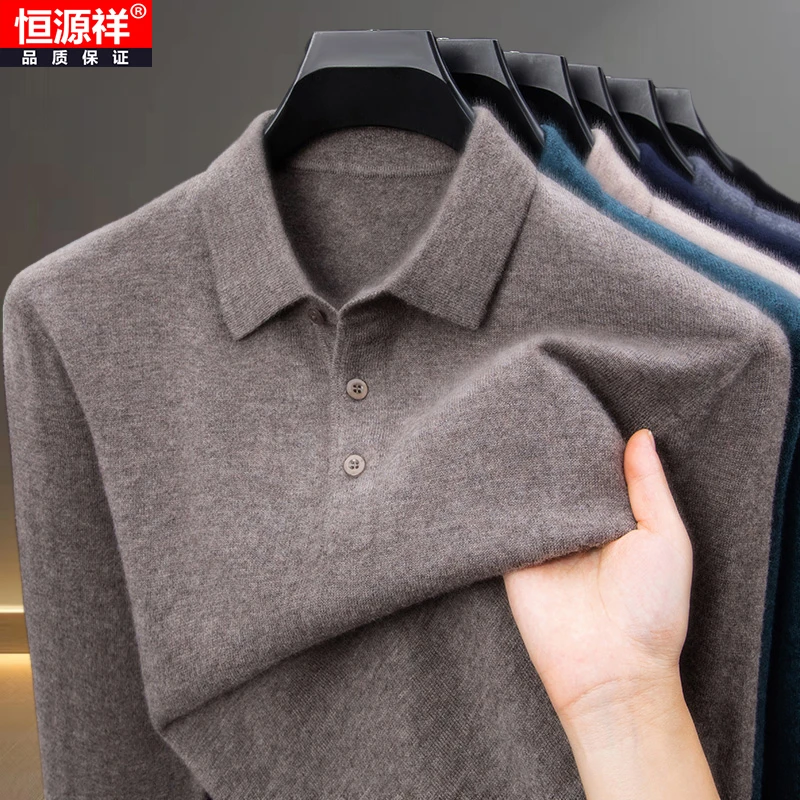 恒源祥2025男士新款100%纯绵羊毛衫冬季时尚百搭翻领套头针织衫男