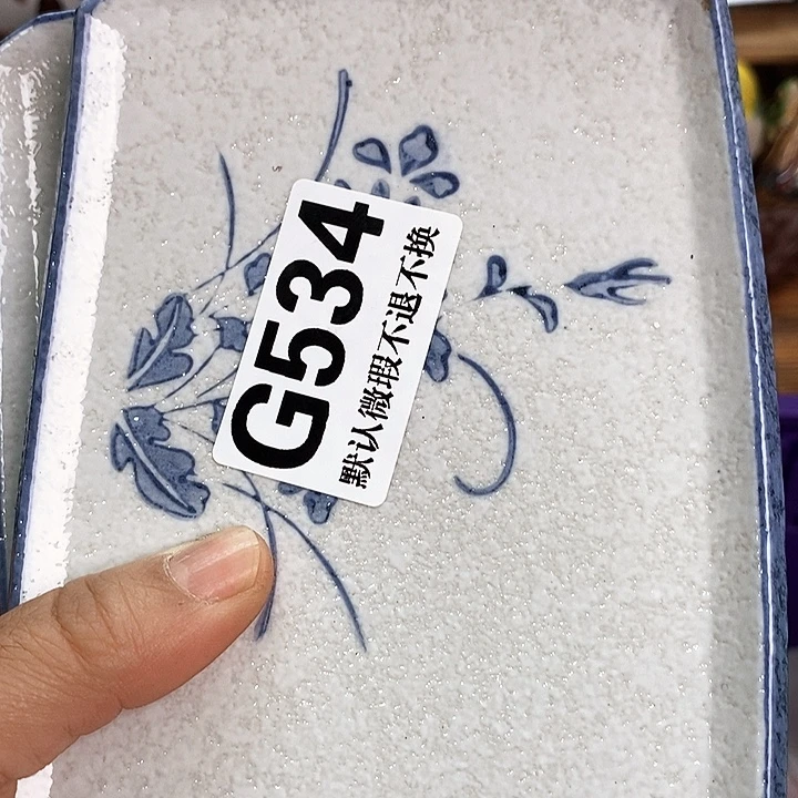 不***动瓷片新货来袭全场满28包邮G534