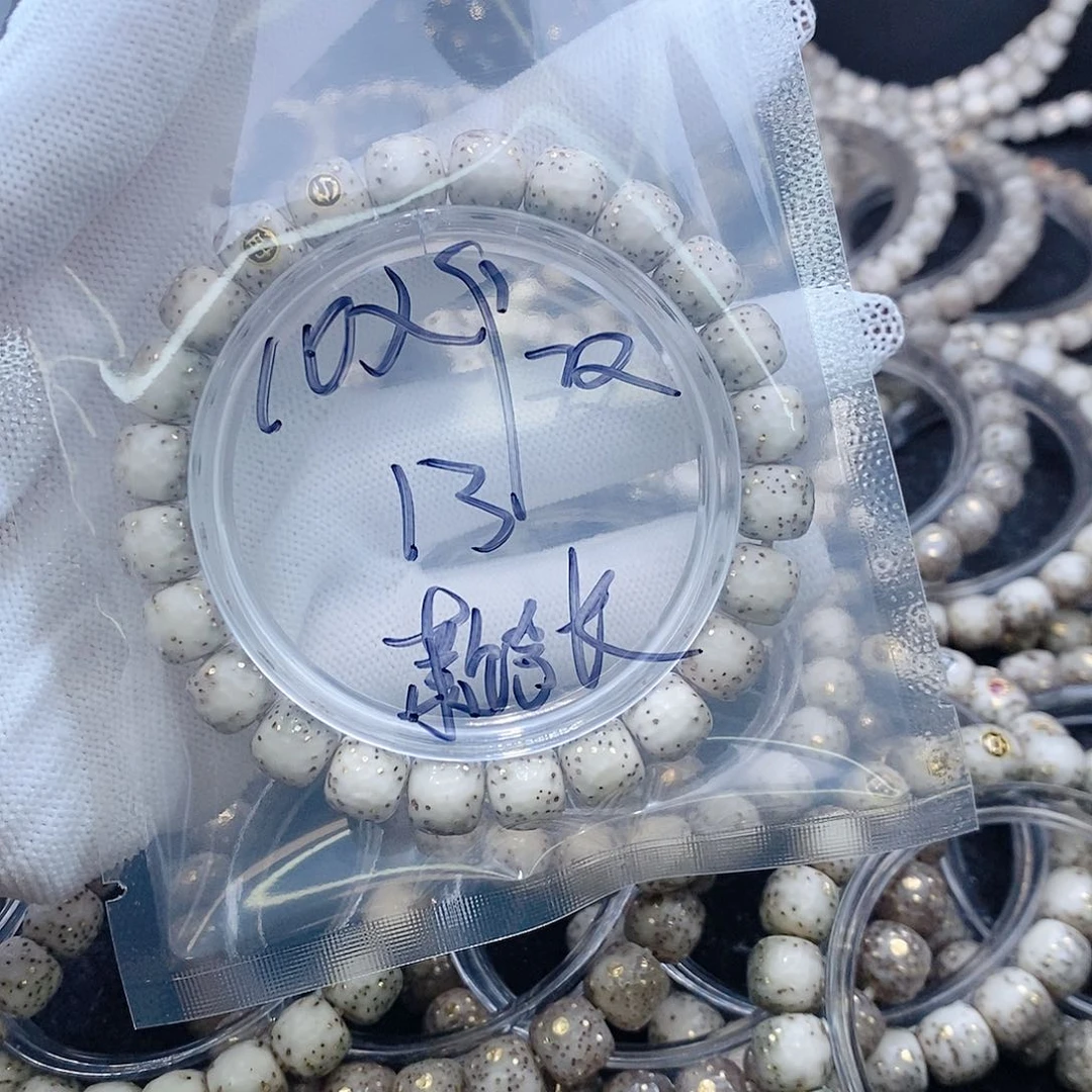 星月菩提手串萧*长星月