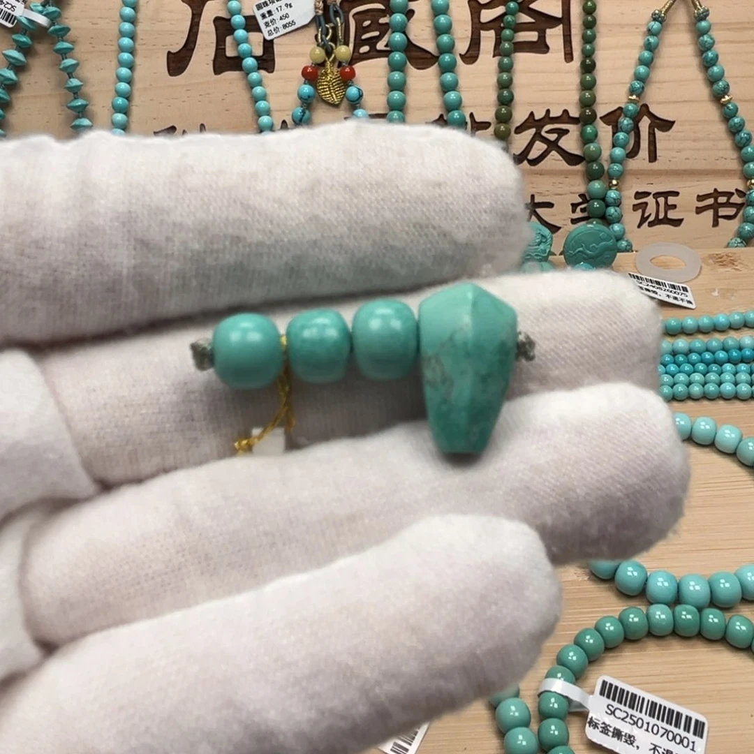绿松石老型未镶嵌