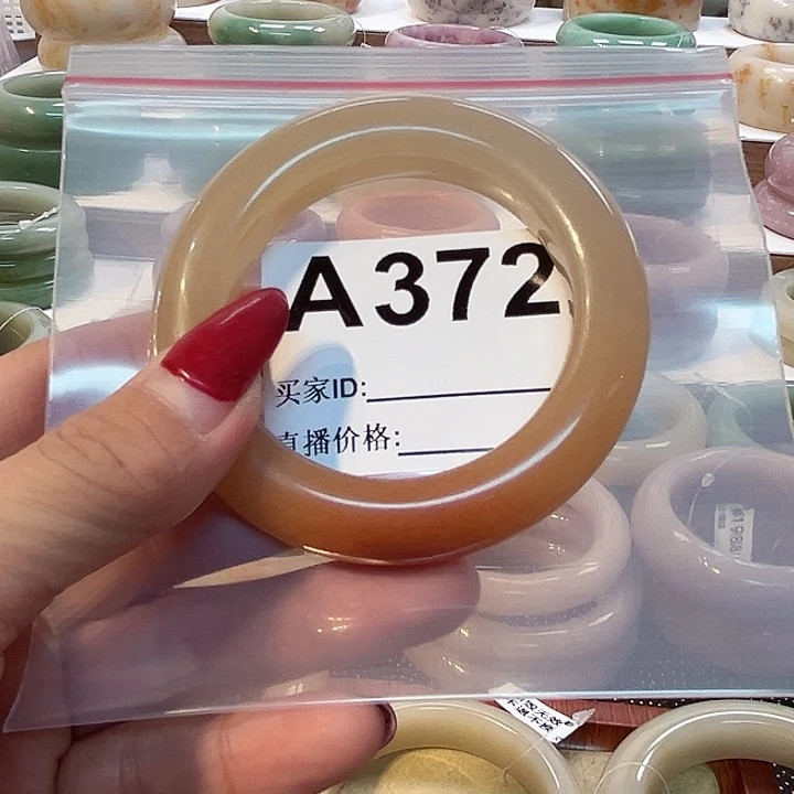 石英质玉手镯合金?****.