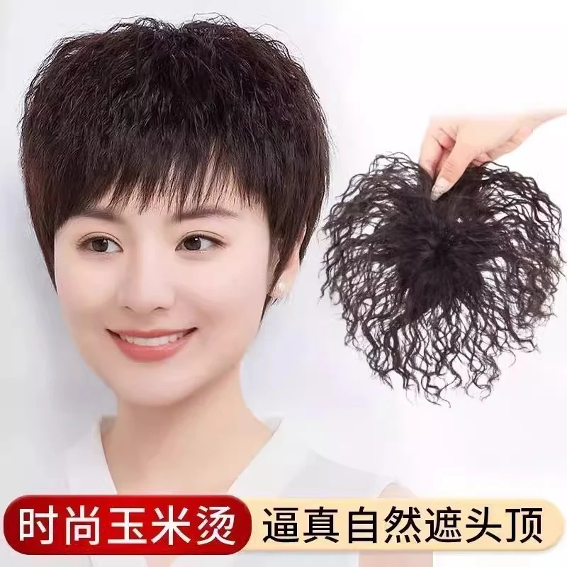 头顶补发片遮白发发片女仿真发丝无痕接发片补发块玉米烫蓬松小卷