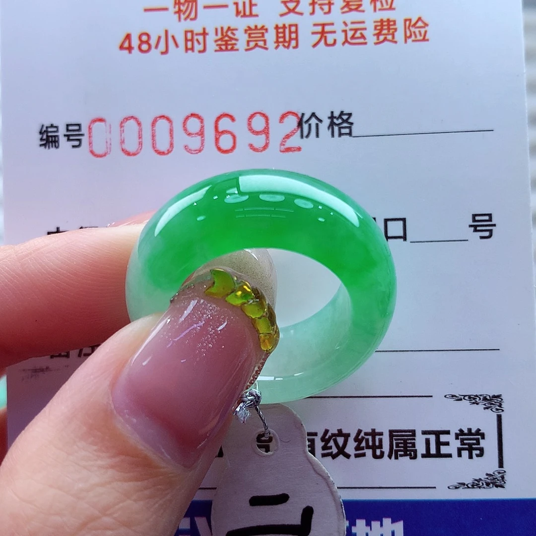 翡翠未镶嵌戒指翡翠