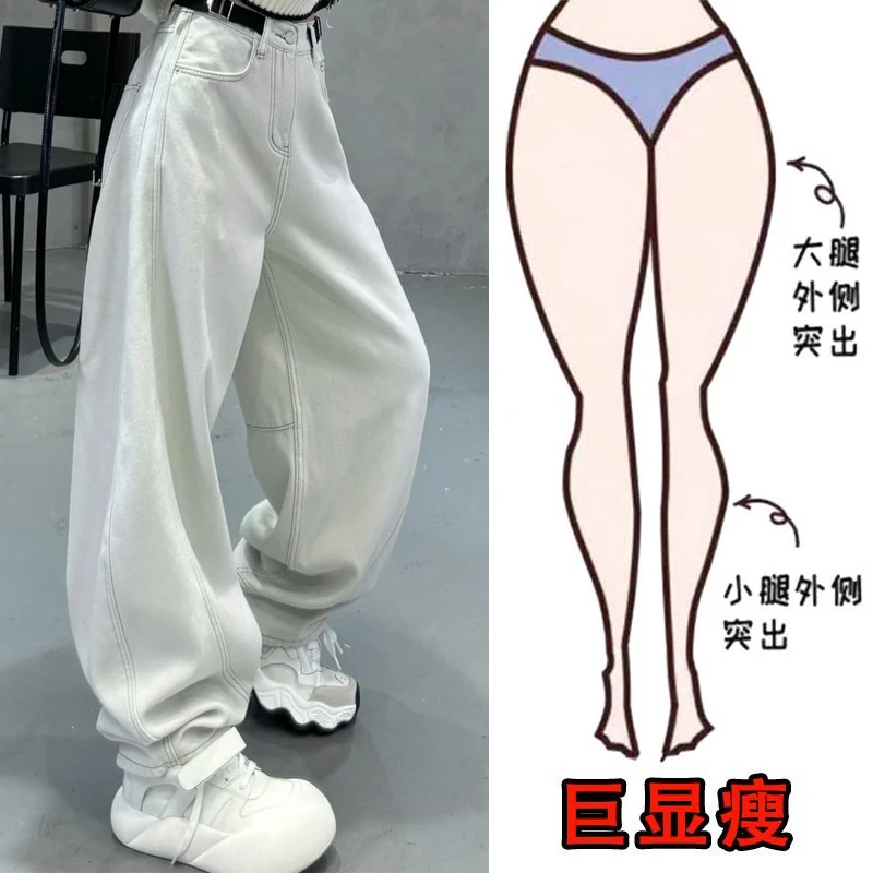 秋季新款大码阔腿牛仔裤女装宽松梨形身材显瘦弯刀拖地裤