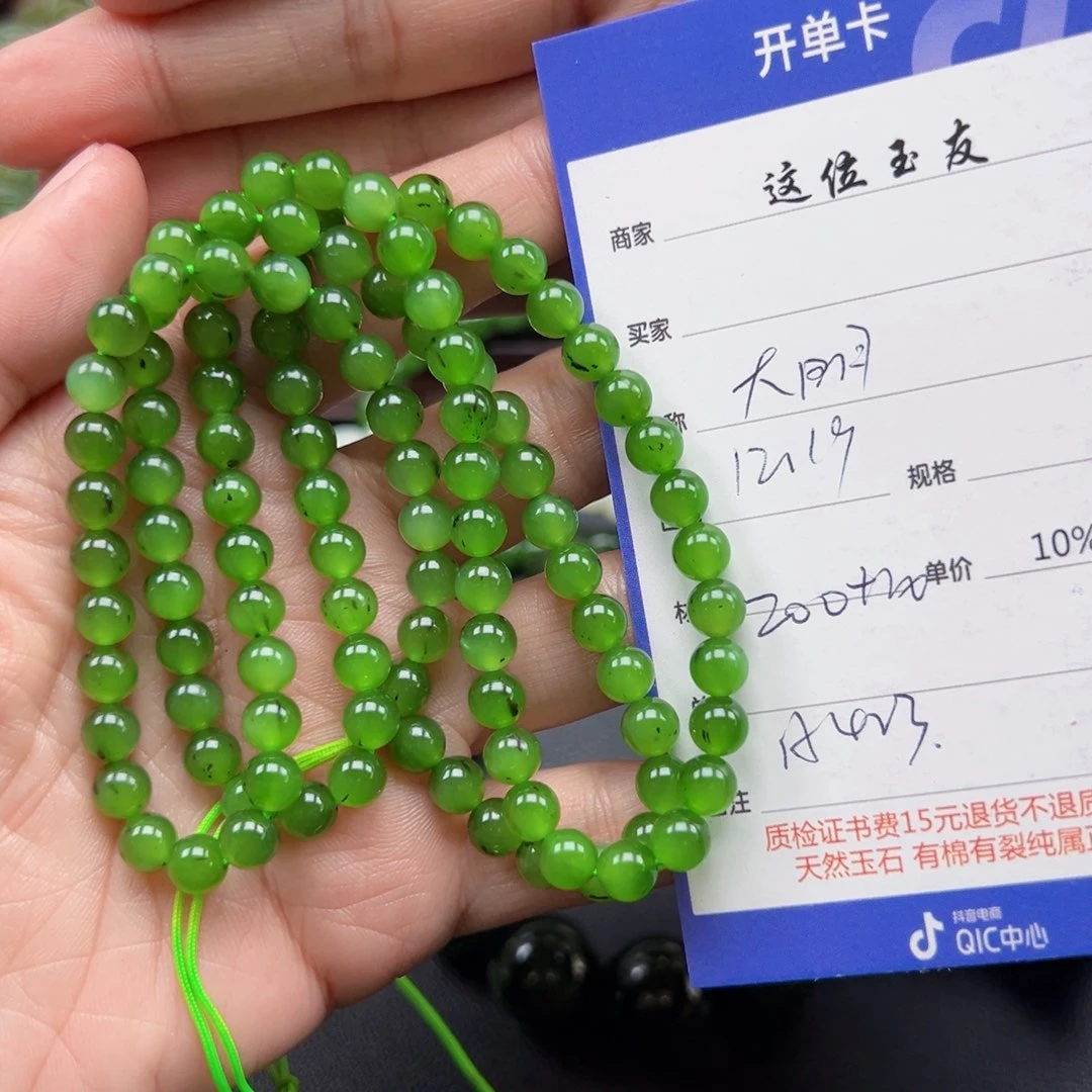 未镶嵌手链和田玉大*