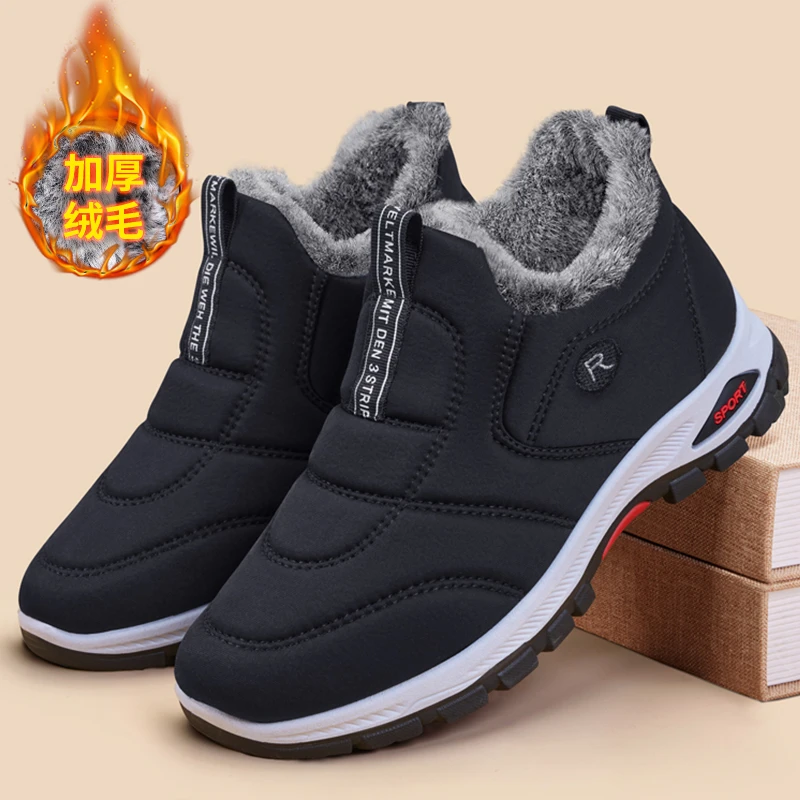 老北京布鞋男士冬季保暖加绒加厚防水雪地靴中老年人防滑爸爸棉鞋