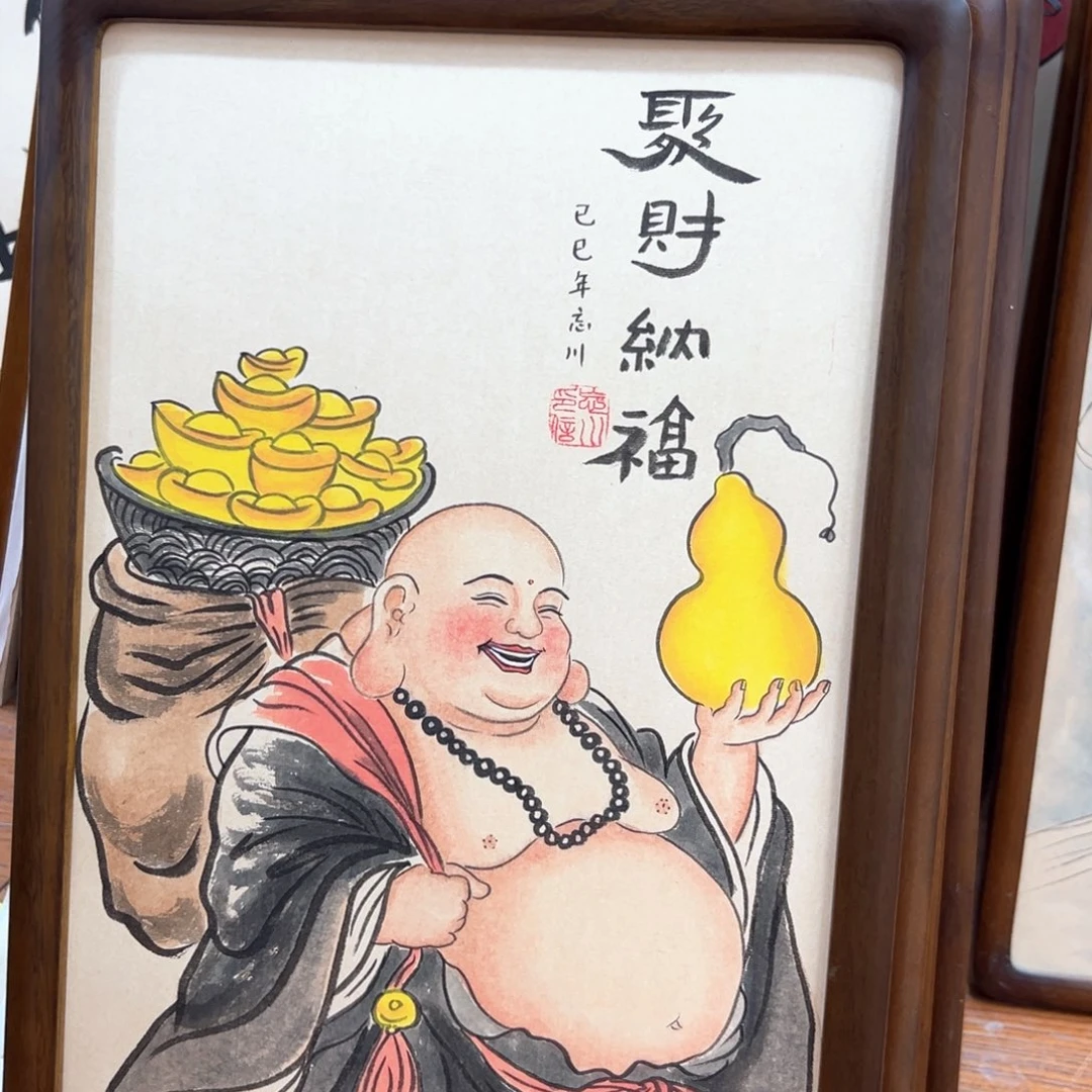 国画昱****询弥勒…………