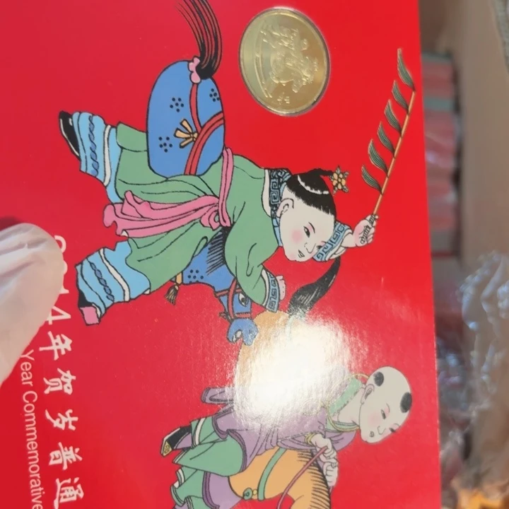 其他普通金属一轮马卡册