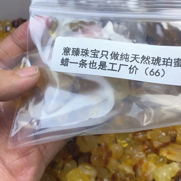 【闪购商品】琥珀珠宝奇石未镶嵌华**哥