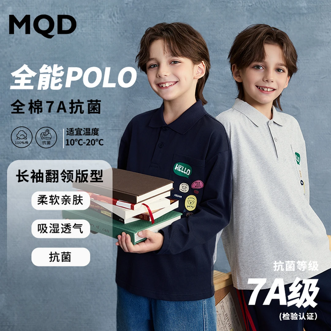 MQD男童25秋新款街潮学院风简约卡通亲肤舒适翻领POLO衫9653W0403