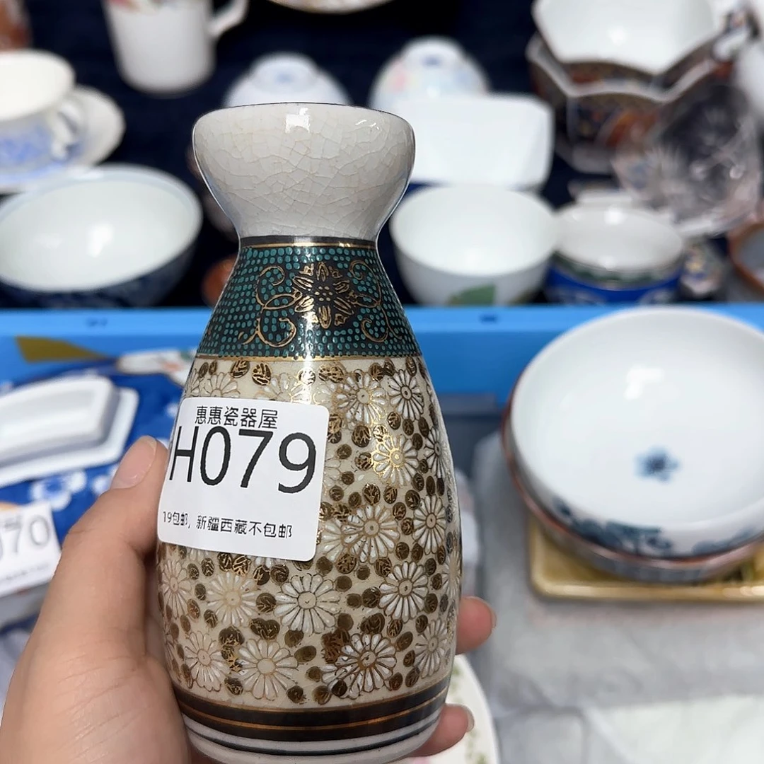 瓷片赖*大啊啊啊啊啊啊啊啊