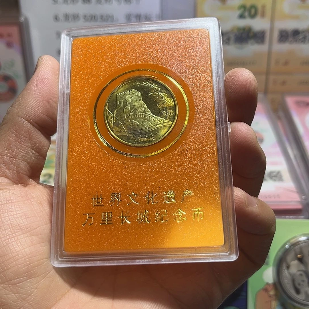 其他普通金属2002年遗产长城纪念币