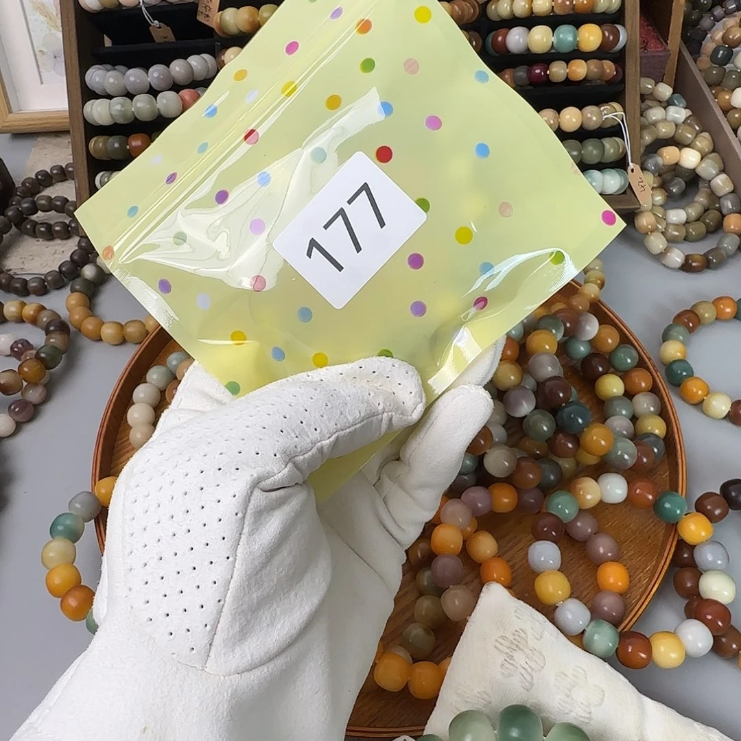 元***游白玉菩提吊坠梦游