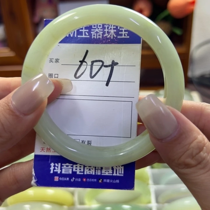 蛇纹石玉未镶嵌手镯889