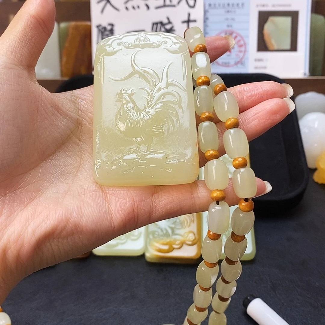 新疆昆仑山料方解石玉39