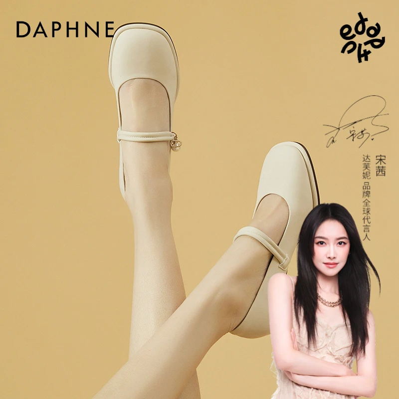 达芙妮2025夏季新款女鞋套脚时尚圆头粗跟日常百搭通勤简约气质鞋