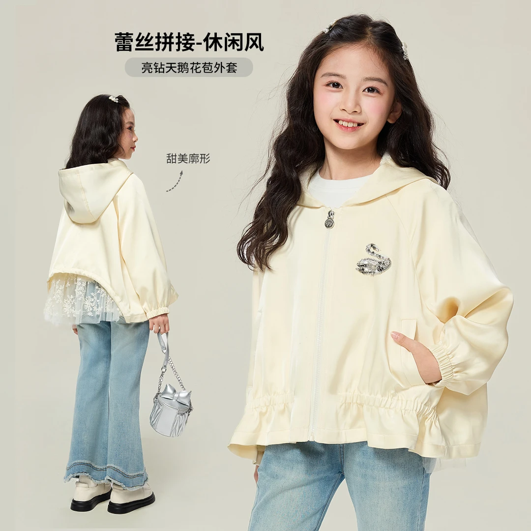 媛媛公主2025秋季新品女童连帽外套时尚蕾丝边春秋上衣15308T144
