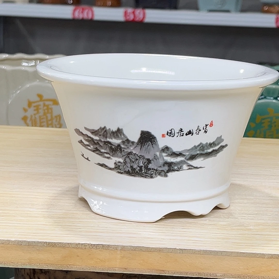 陶瓷绿植多肉微瑕花盆口径15*9