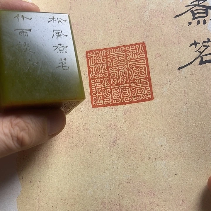 印石寿山石11111111111111111